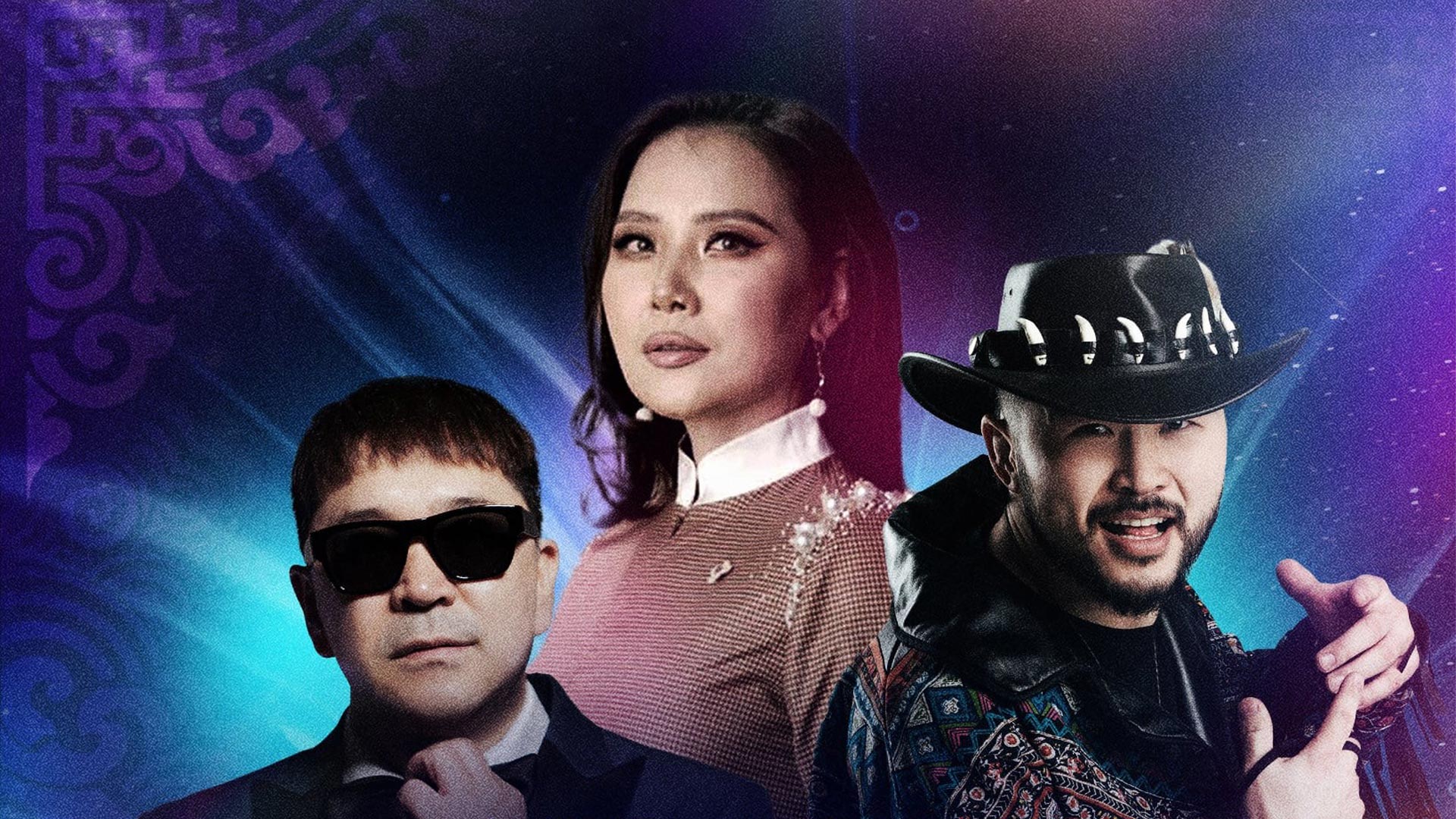 Quiza / Erdenechimeg / Baatar